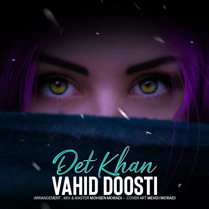 وحید دوستی دت خان